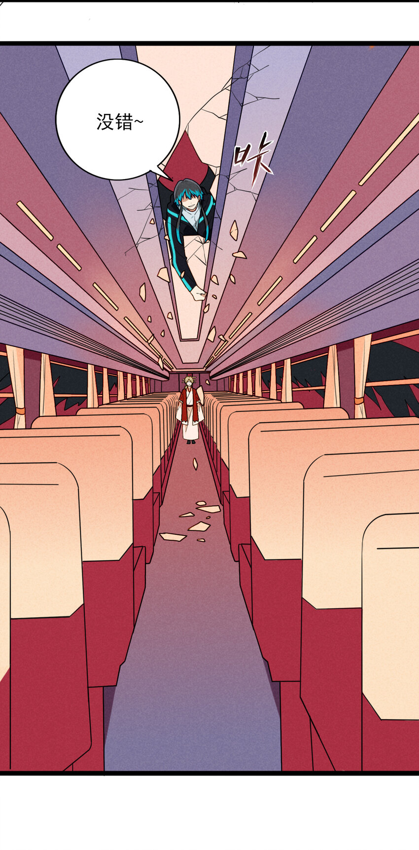 37 充满危险的列车-第38话