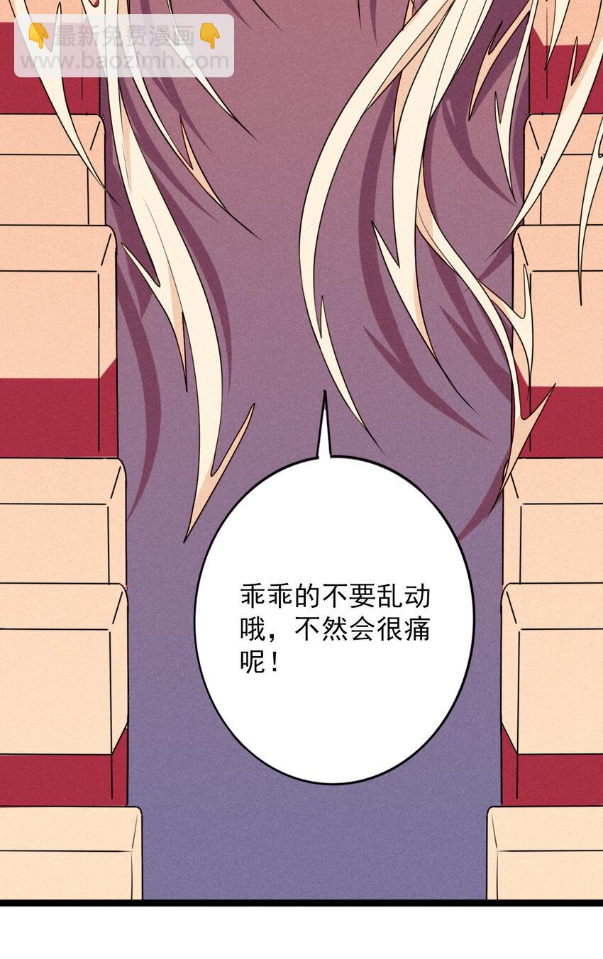 37 充满危险的列车-第38话