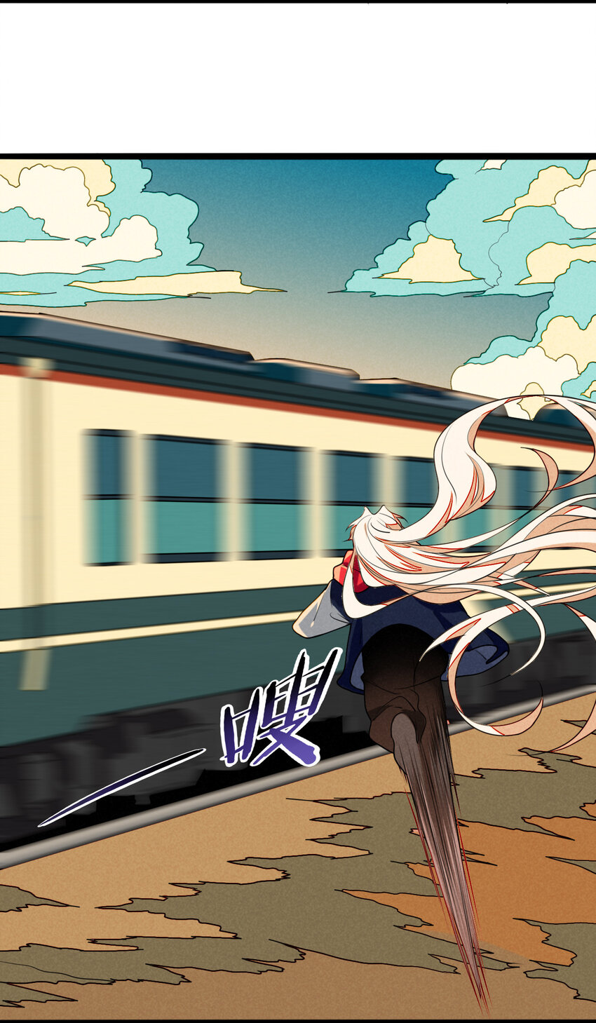 37 充满危险的列车-第38话