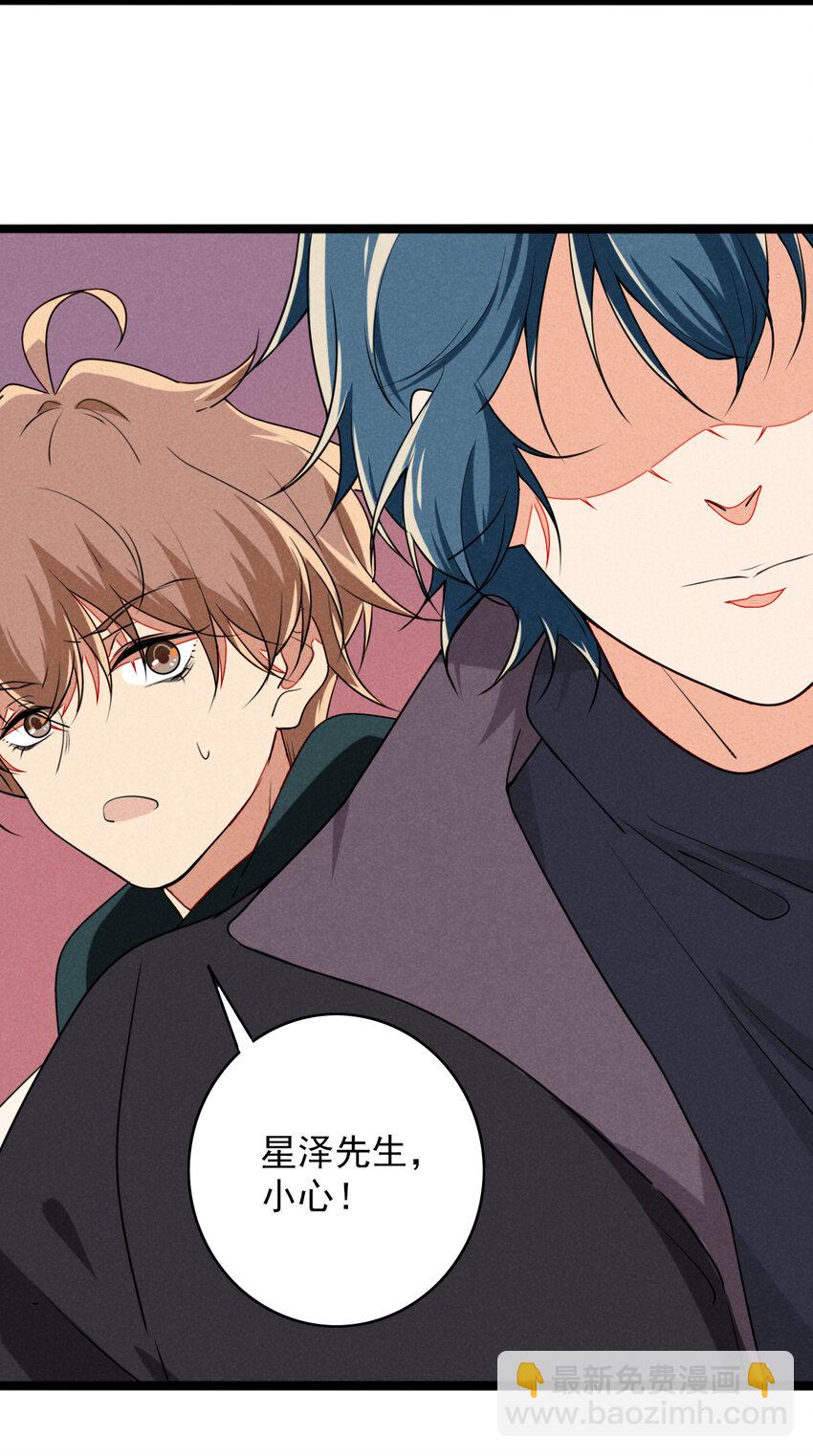 39 交错时空的追逐(1/2)-第40话