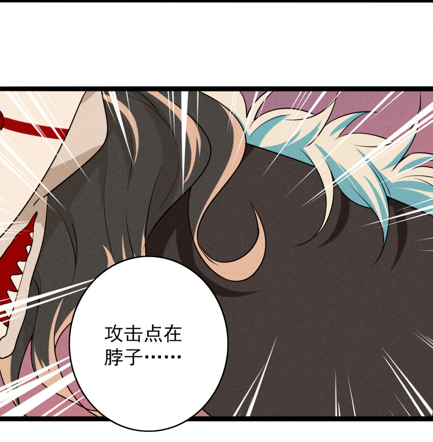 39 交错时空的追逐(1/2)-第40话