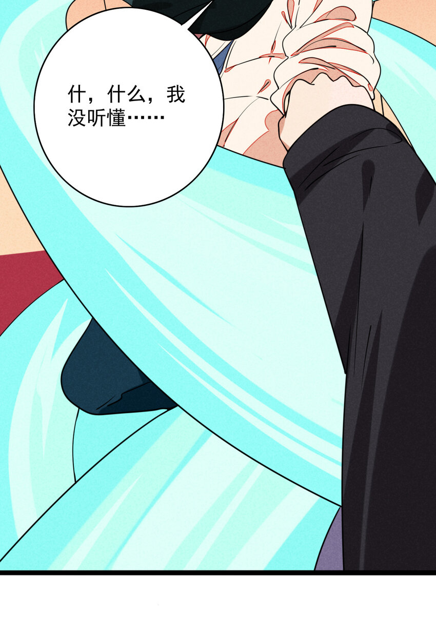 39 交错时空的追逐(1/2)-第40话