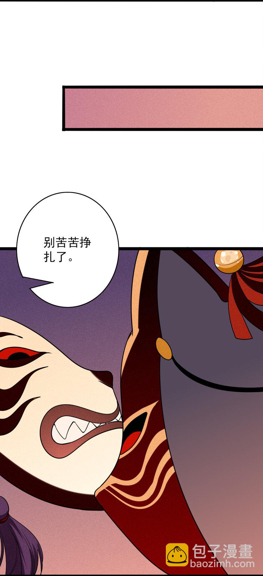 41 我要杀掉灼瑜？！-第42话