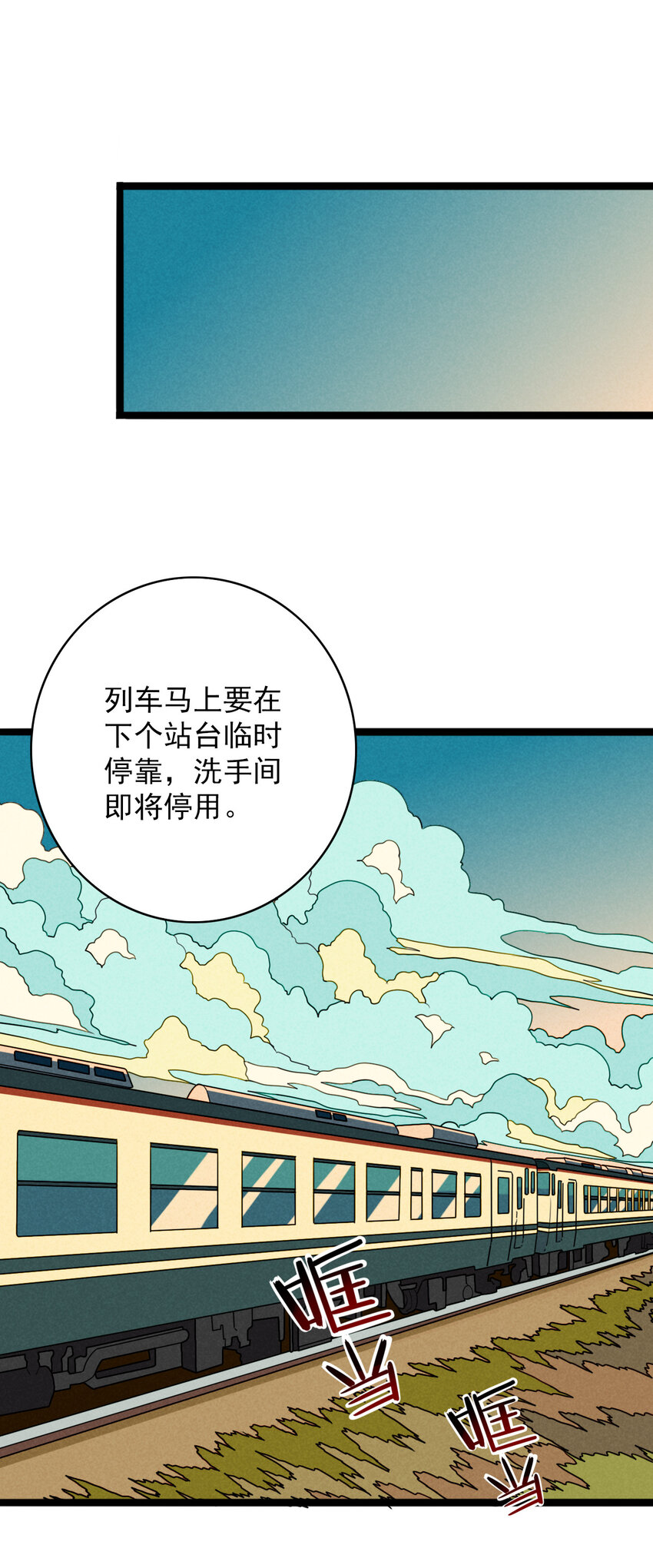 41 我要杀掉灼瑜？！-第42话