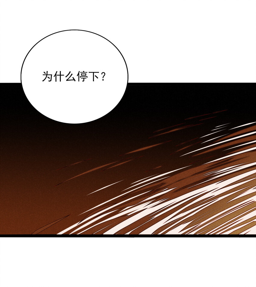 43 另一个灼瑜要抹杀我？-第44话