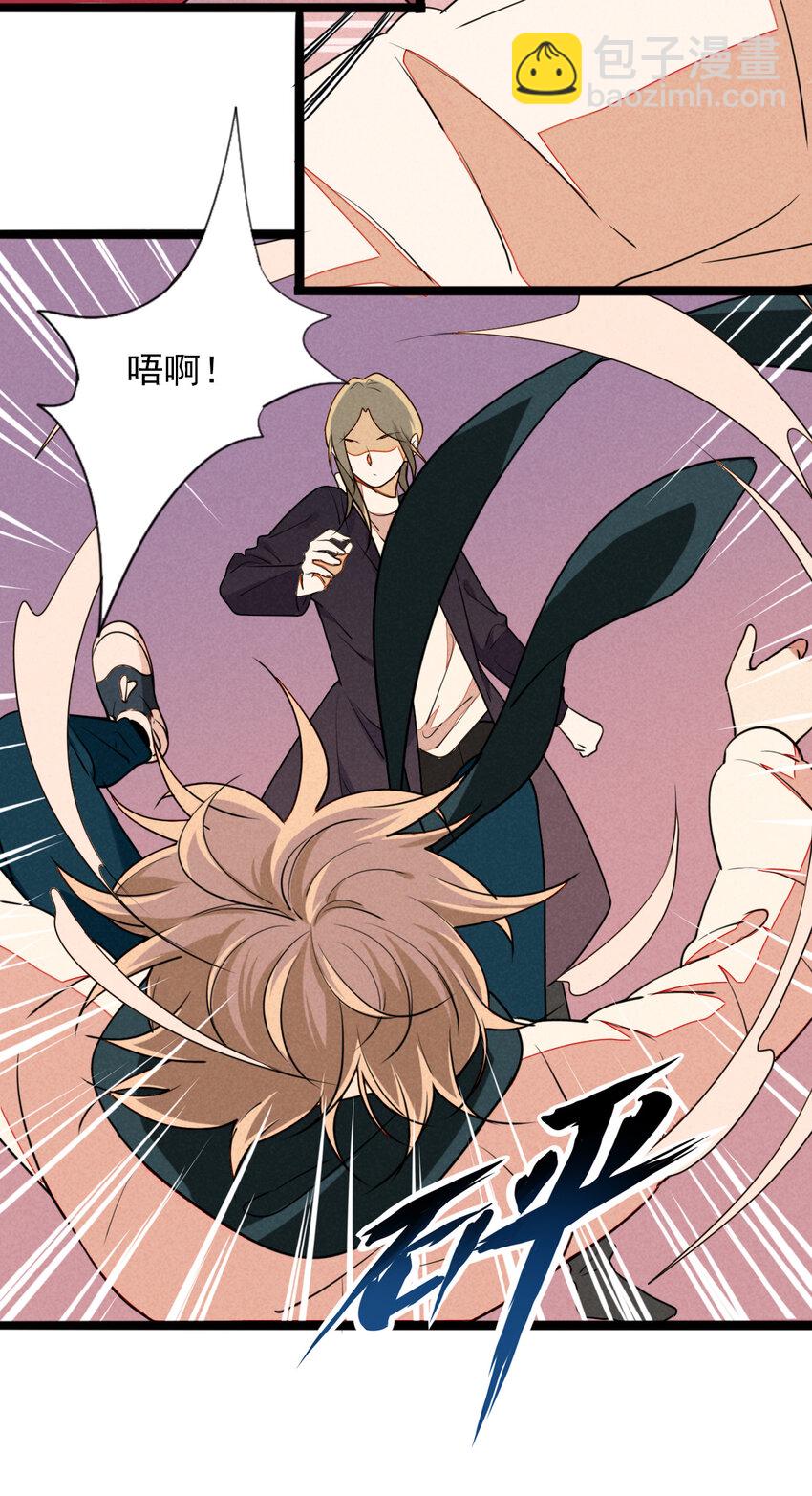 43 另一个灼瑜要抹杀我？-第44话