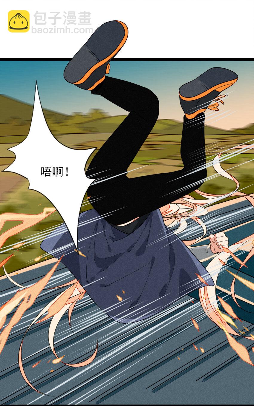 43 另一个灼瑜要抹杀我？-第44话