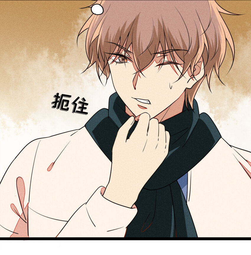 43 另一个灼瑜要抹杀我？-第44话