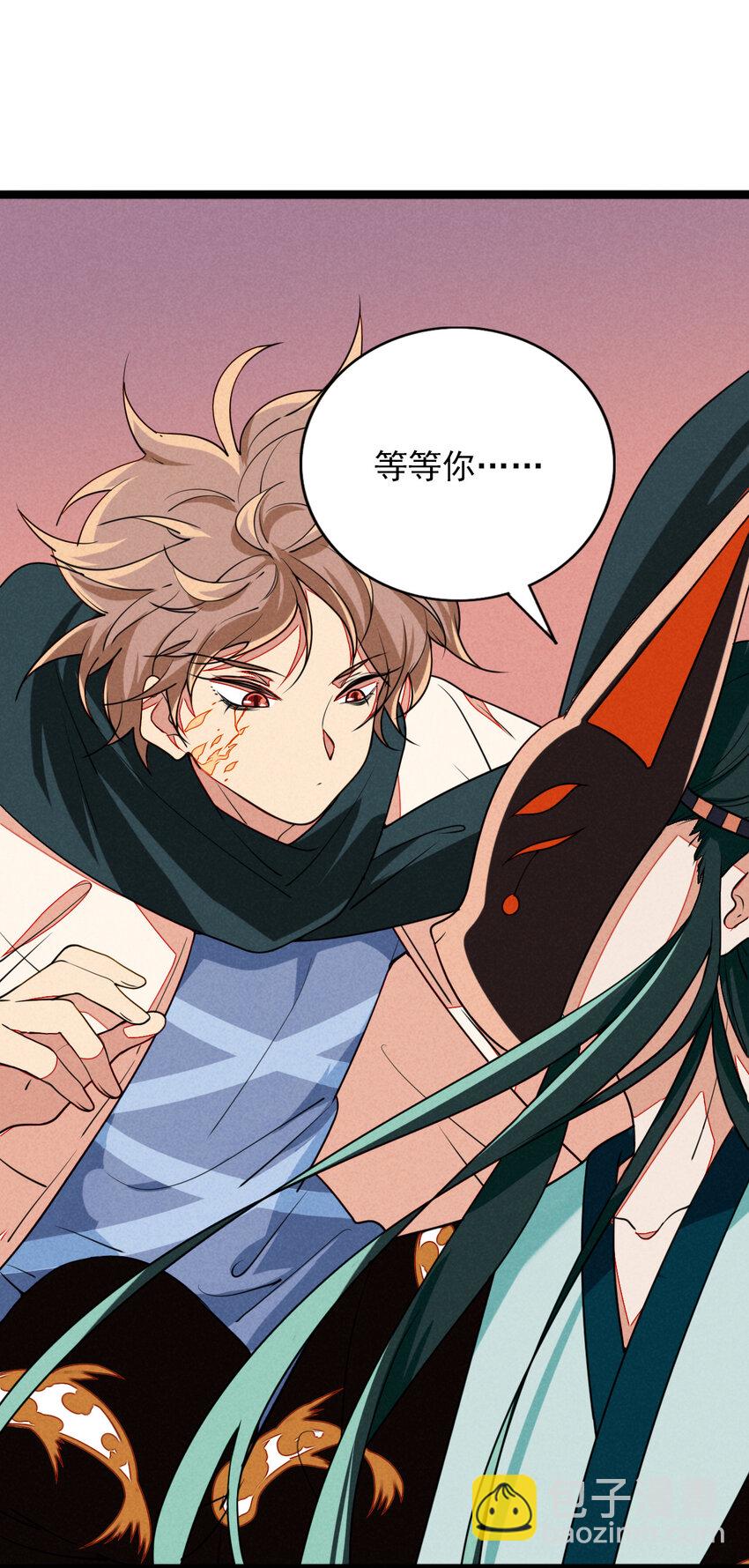 43 另一个灼瑜要抹杀我？-第44话