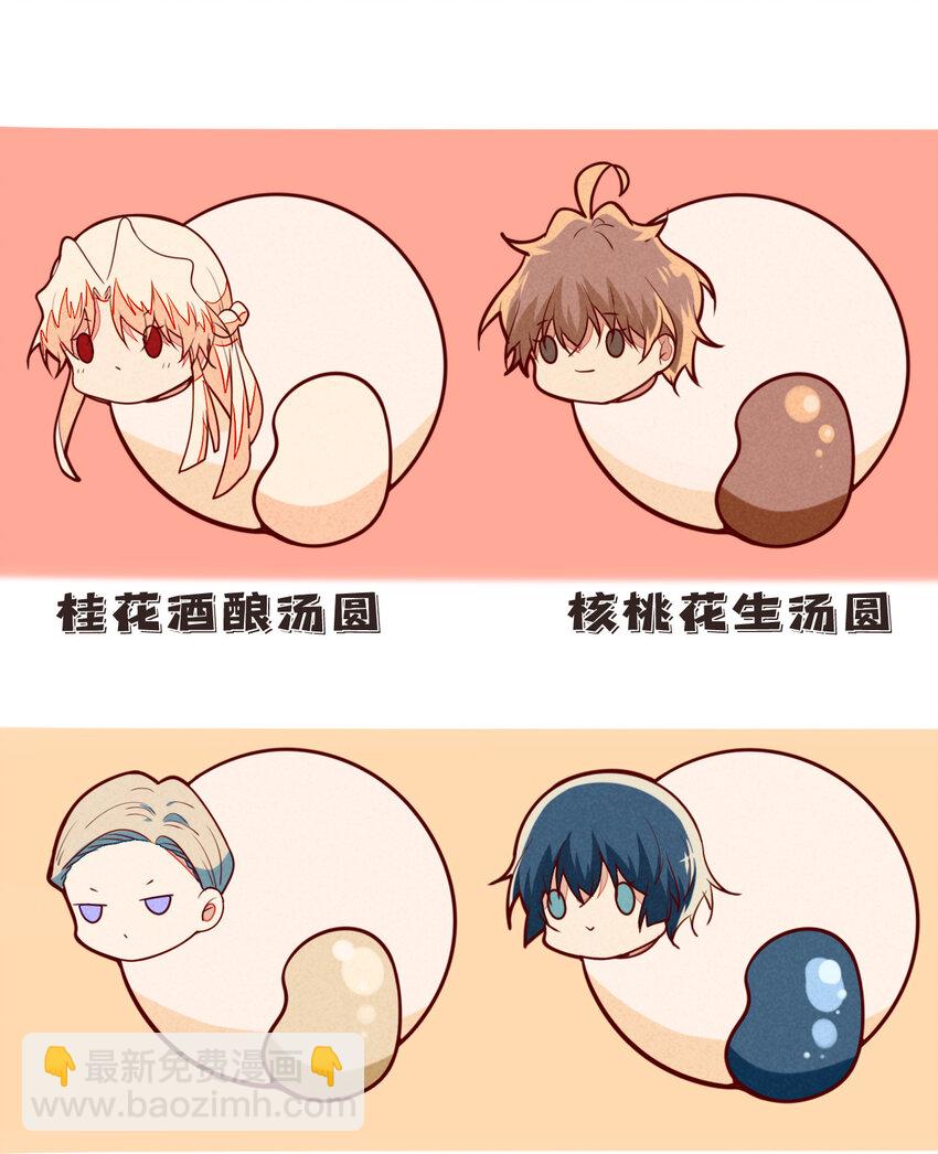 43 另一个灼瑜要抹杀我？-第44话