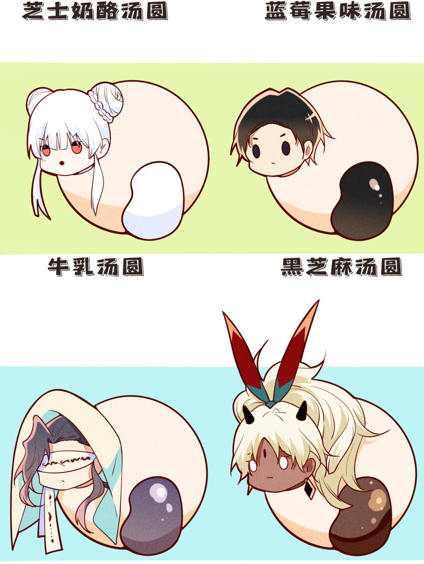 43 另一个灼瑜要抹杀我？-第44话