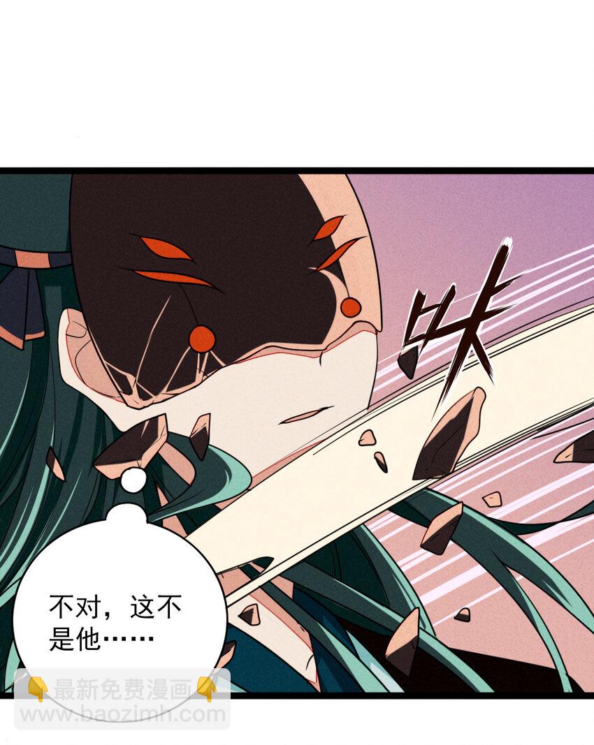 43 另一个灼瑜要抹杀我？-第44话