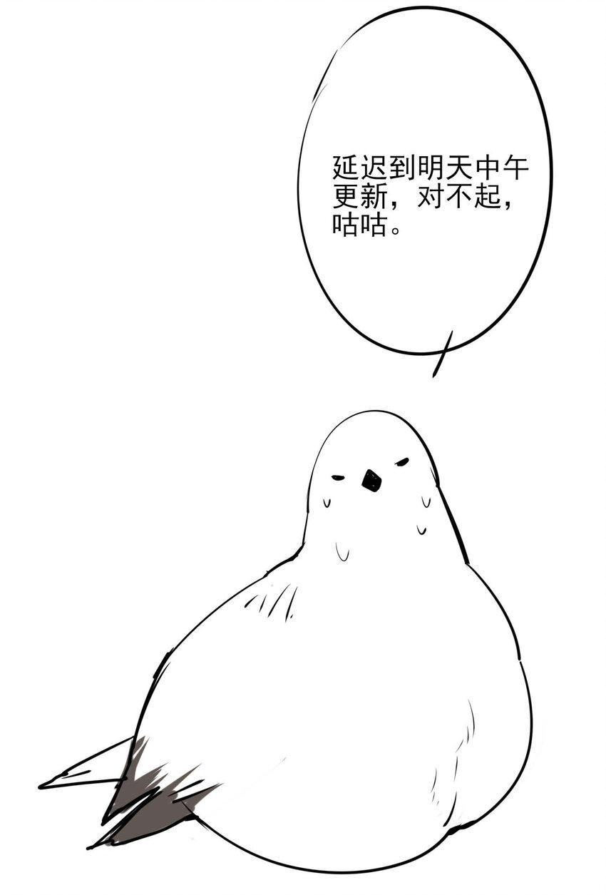 番外 小剧场-第46话