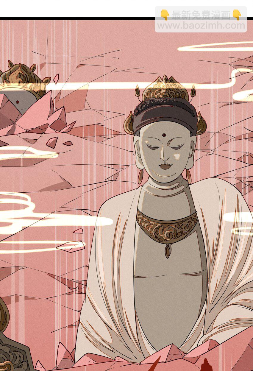 46 最后的拯救-第48话