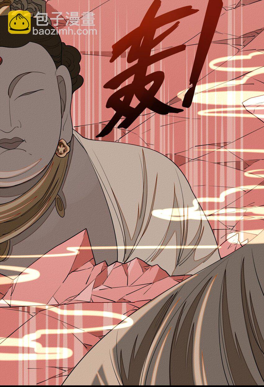 46 最后的拯救-第48话