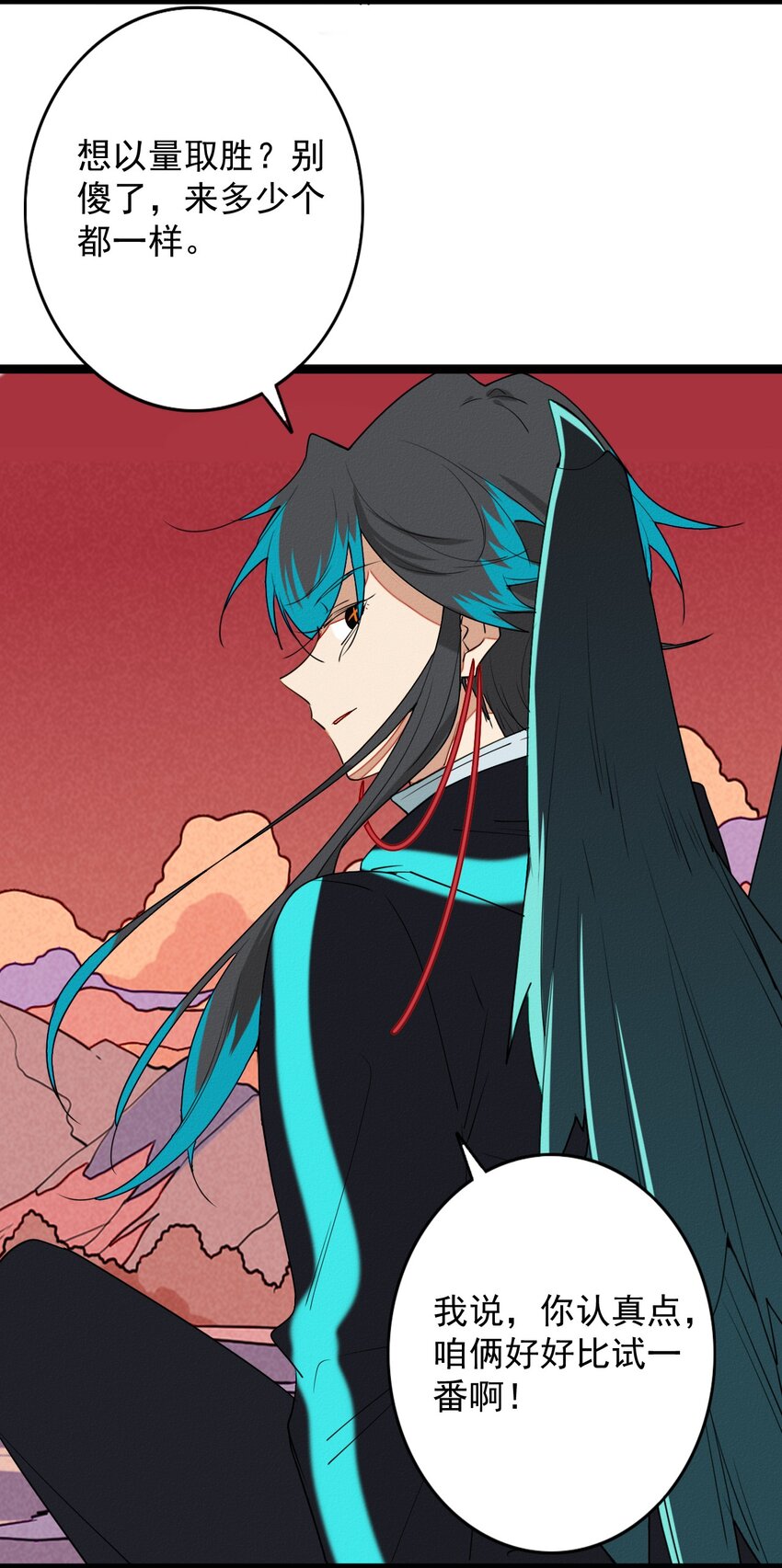 46 最后的拯救-第48话