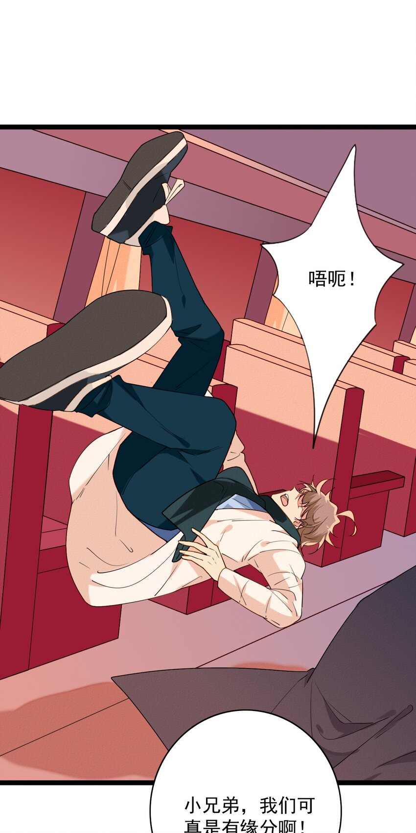 46 最后的拯救-第48话