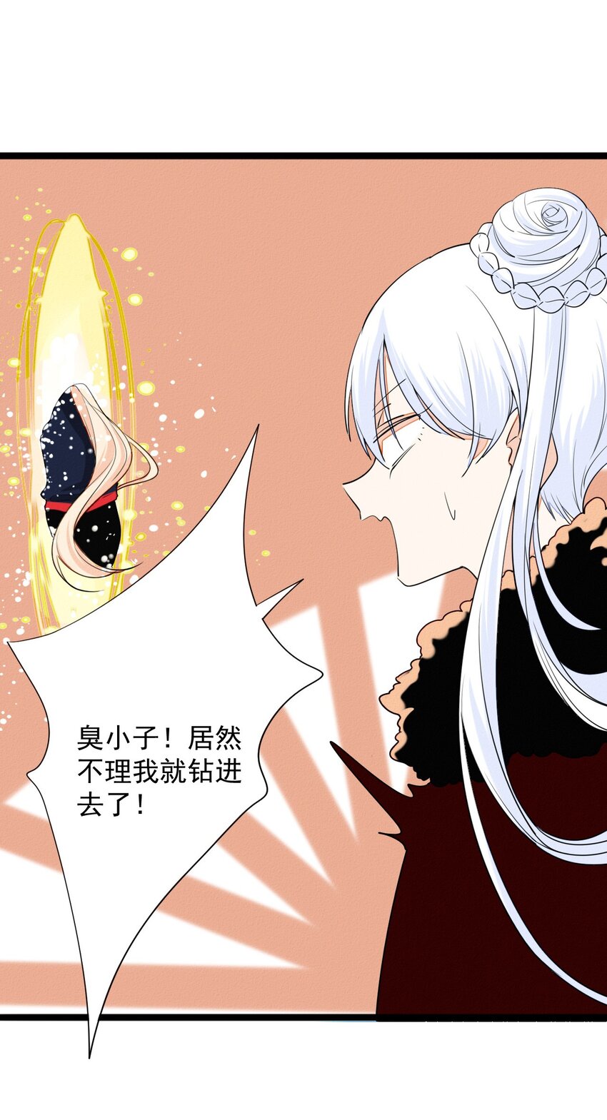 46 最后的拯救-第48话