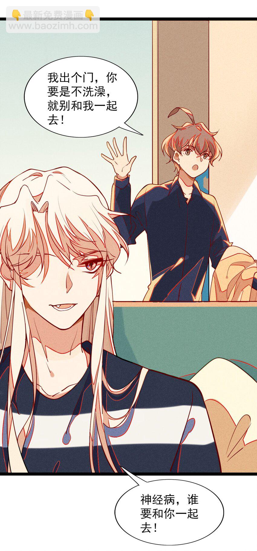 6 恶作剧是要付出代价的！-第6话