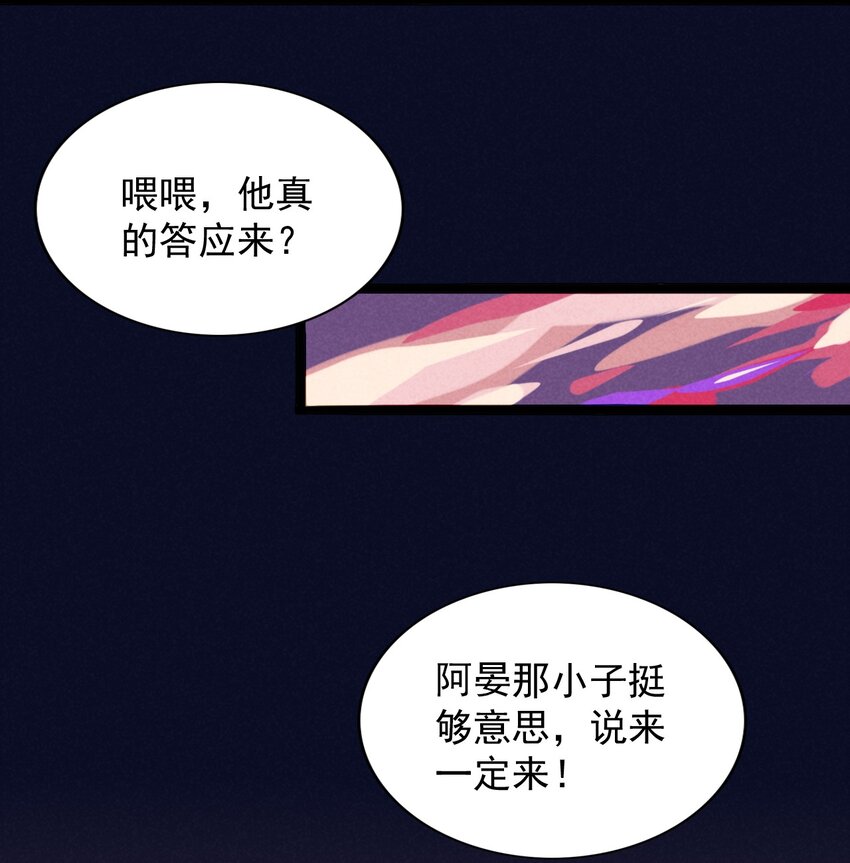 6 恶作剧是要付出代价的！-第6话