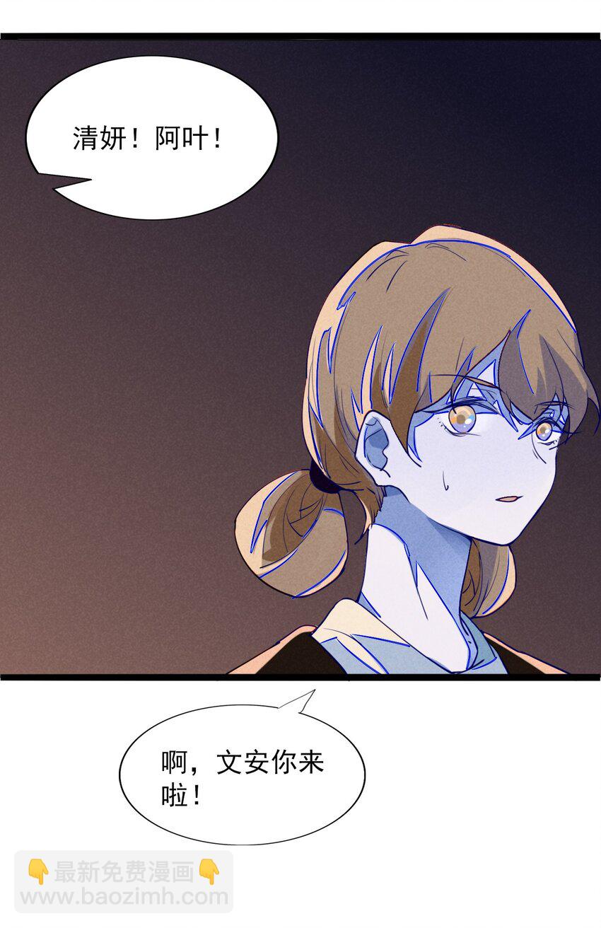 6 恶作剧是要付出代价的！-第6话