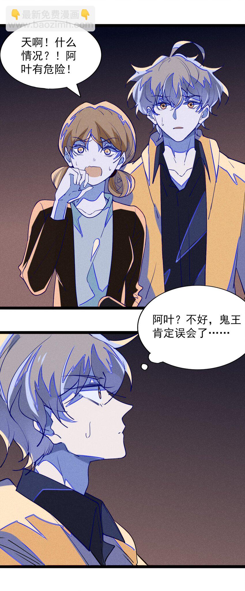 6 恶作剧是要付出代价的！-第6话