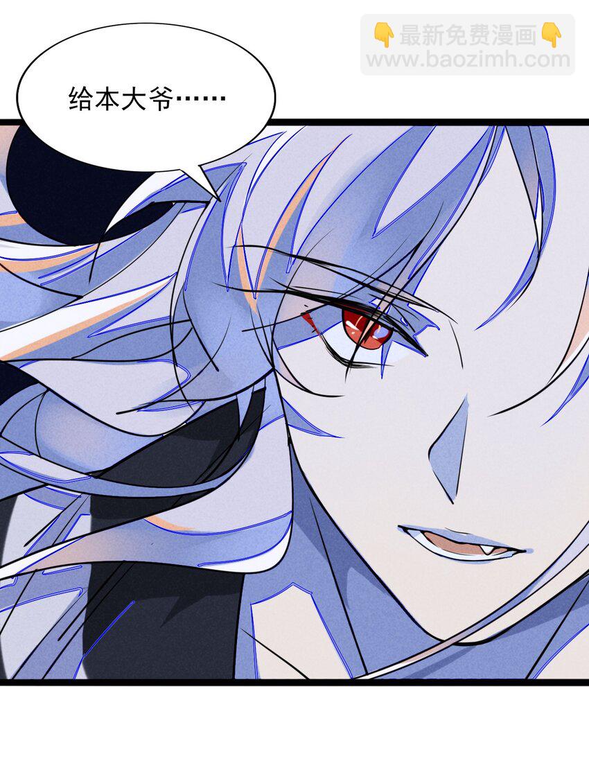 6 恶作剧是要付出代价的！-第6话