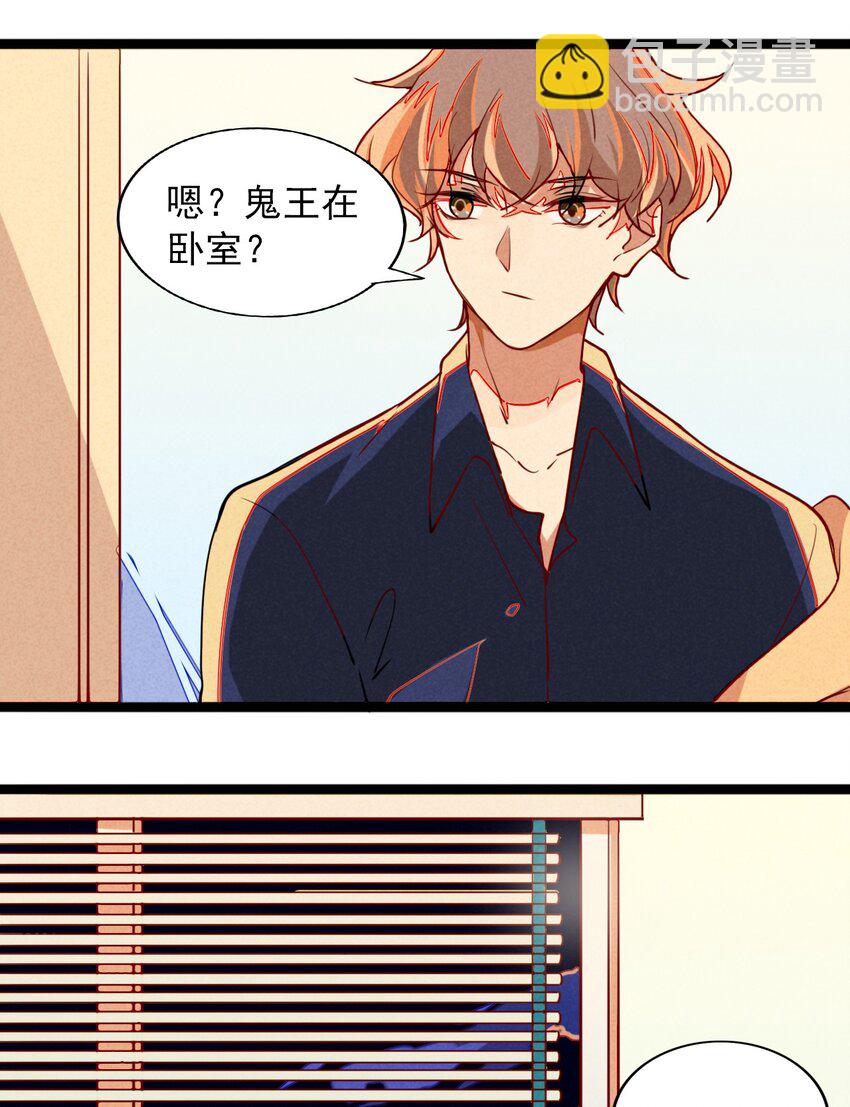 6 恶作剧是要付出代价的！-第6话