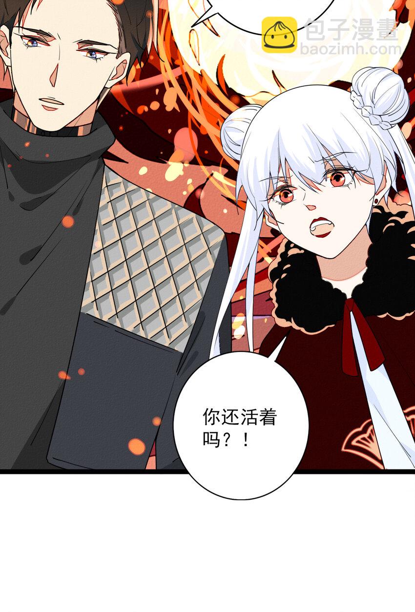 48 弟弟的守护-第50话