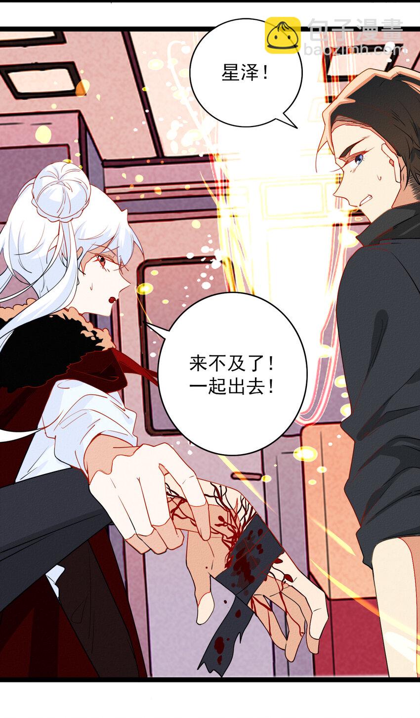 48 弟弟的守护-第50话