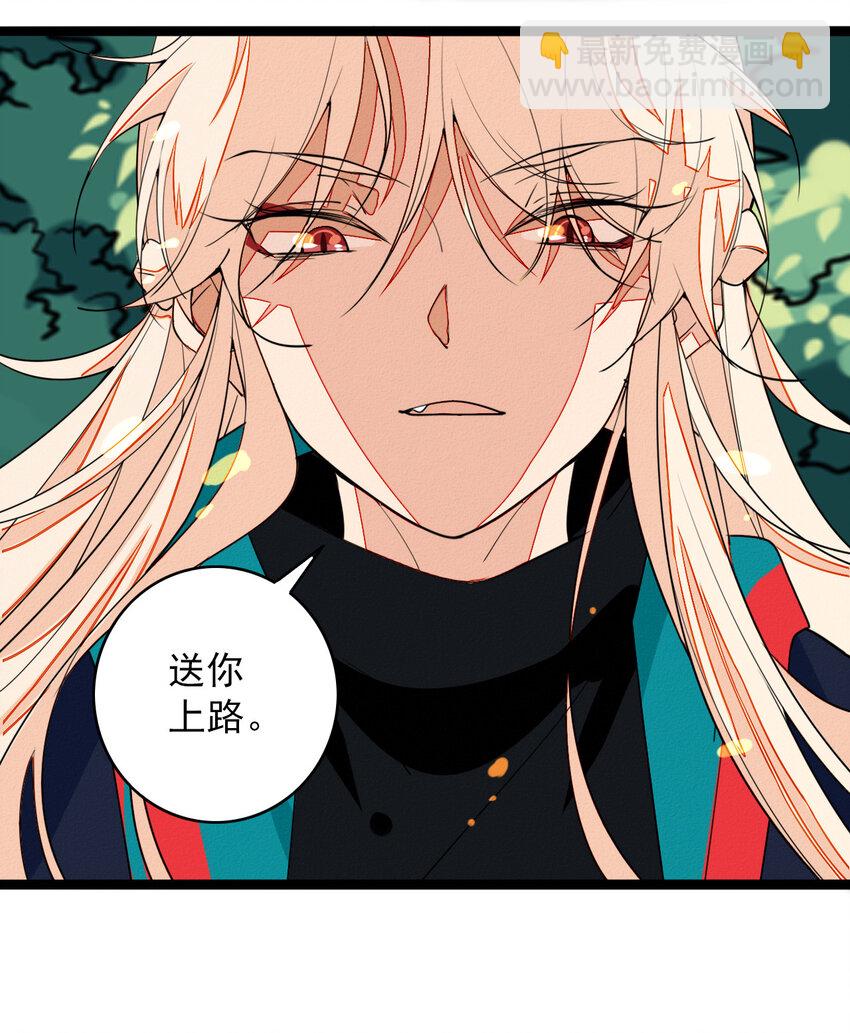 48 弟弟的守护-第50话