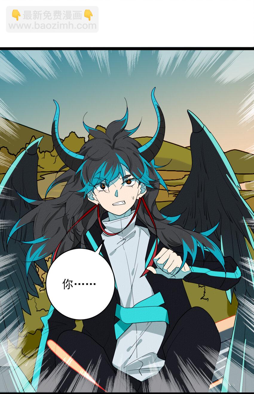 48 弟弟的守护-第50话