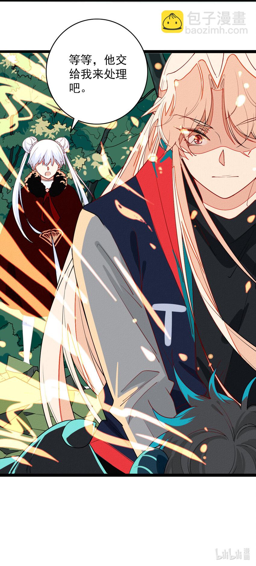 48 弟弟的守护-第50话