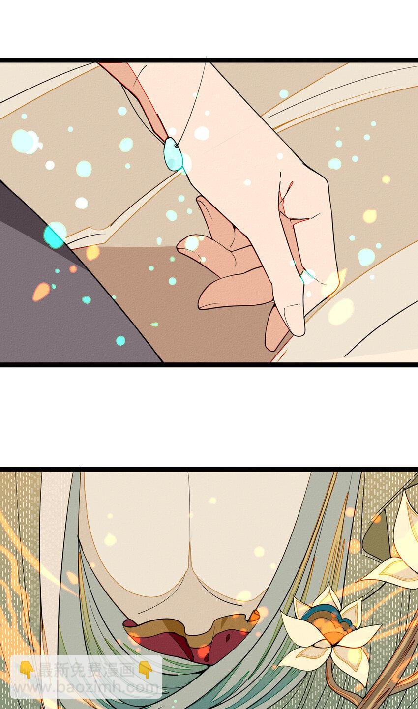 48 弟弟的守护-第50话