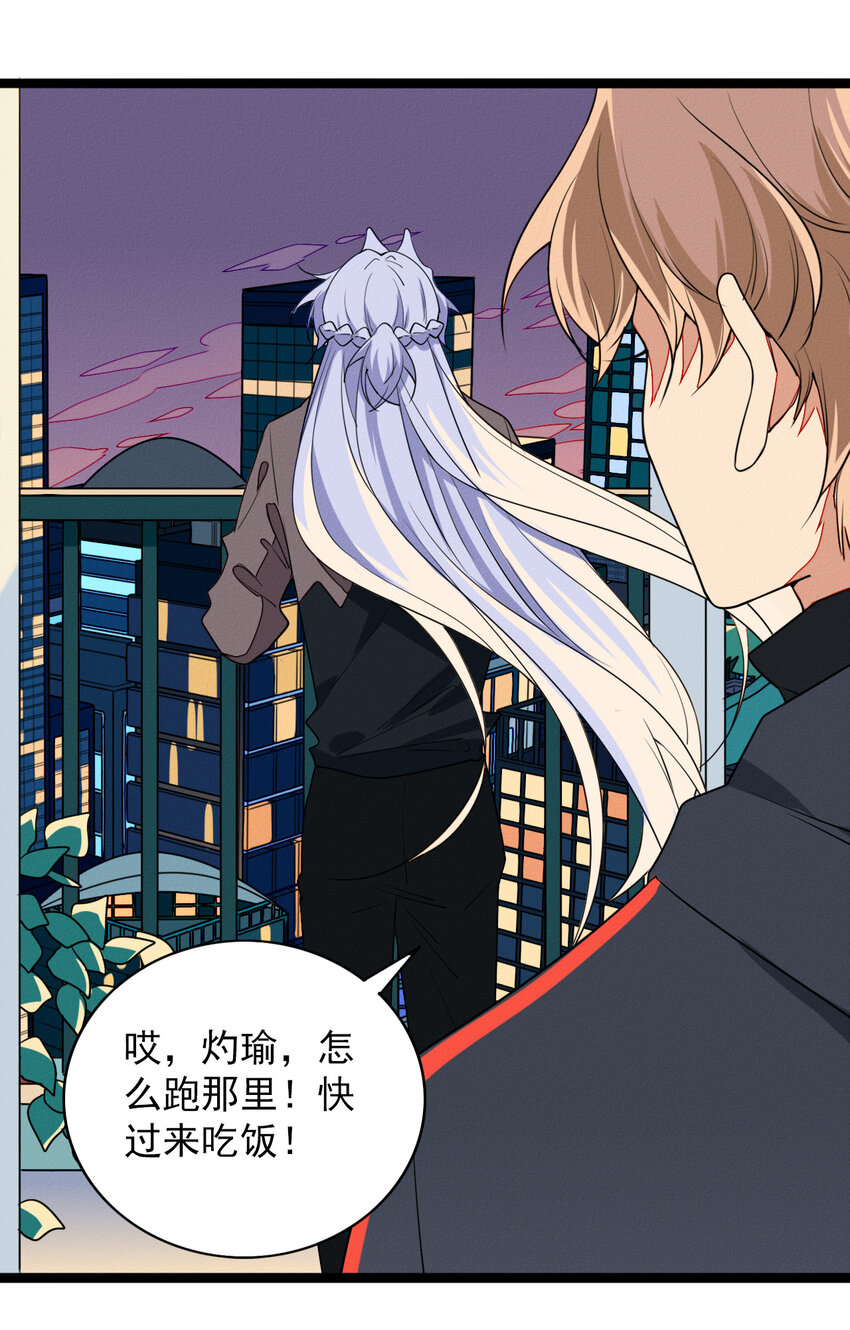 50 轻轻的一个吻-第52话