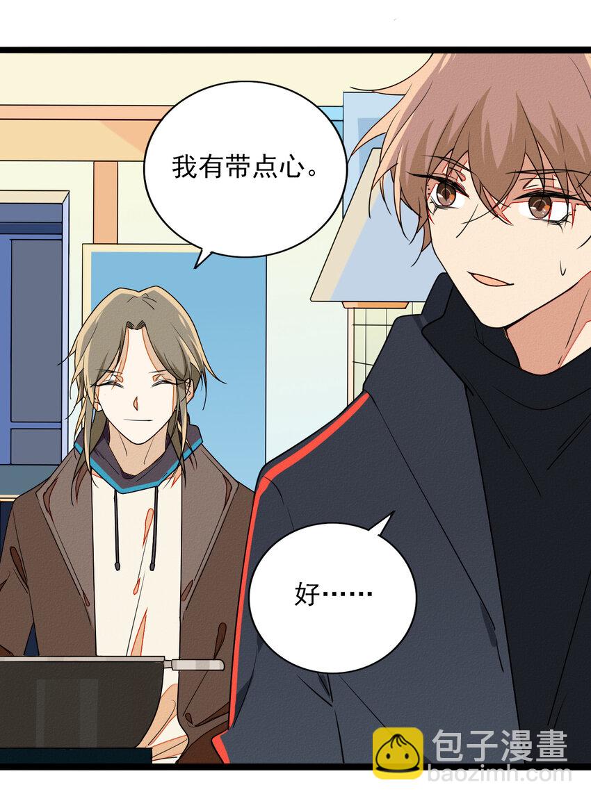 50 轻轻的一个吻-第52话