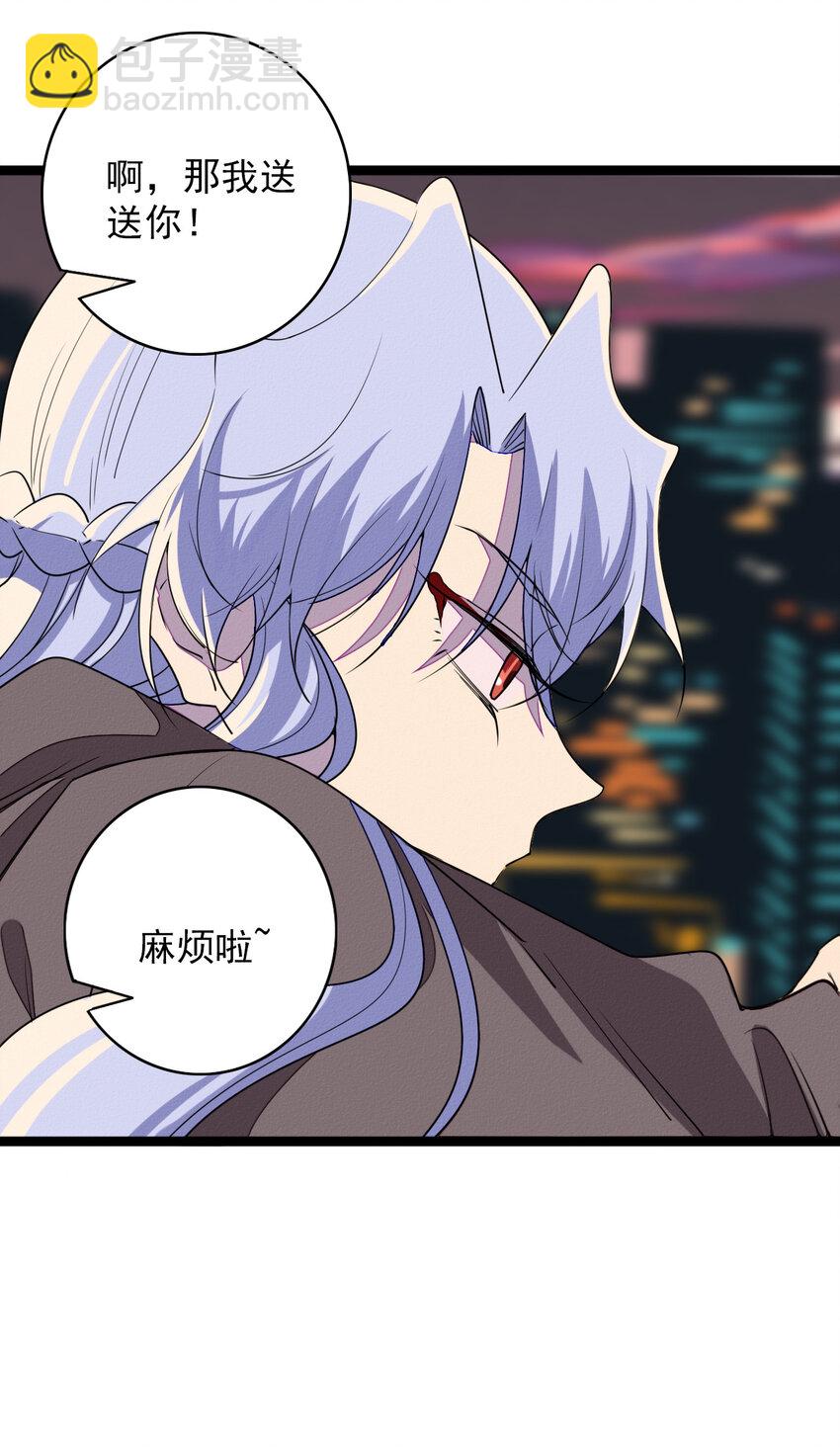 50 轻轻的一个吻-第52话