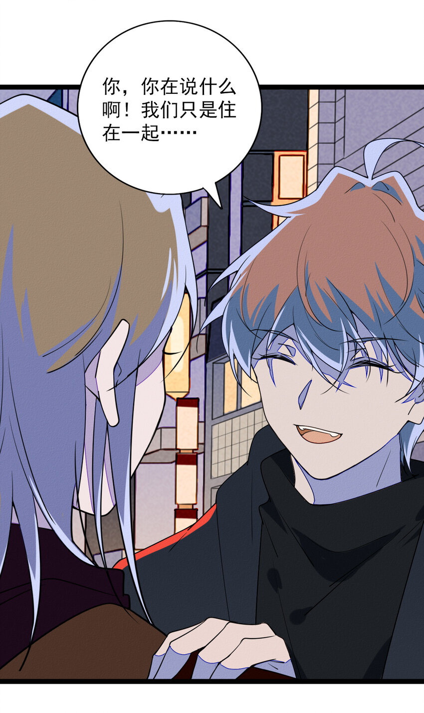 50 轻轻的一个吻-第52话