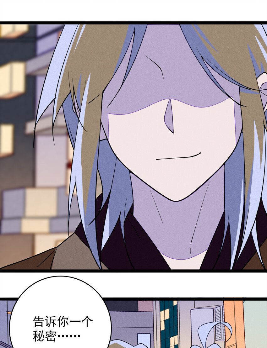 50 轻轻的一个吻-第52话