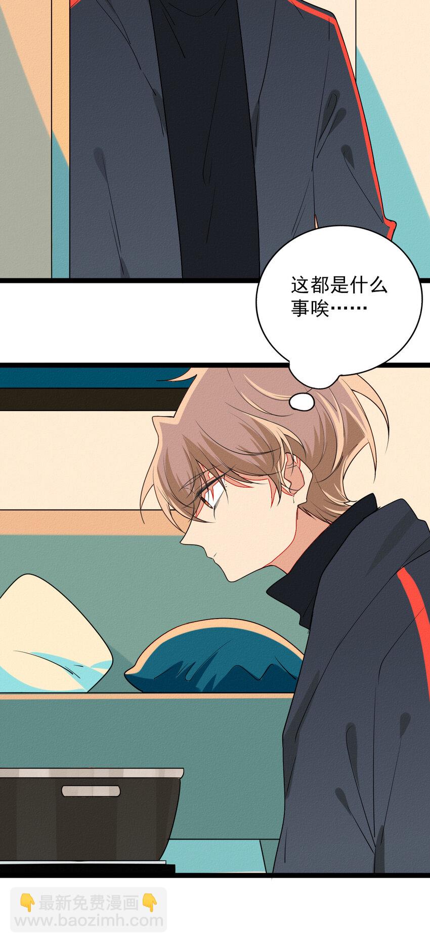 50 轻轻的一个吻-第52话