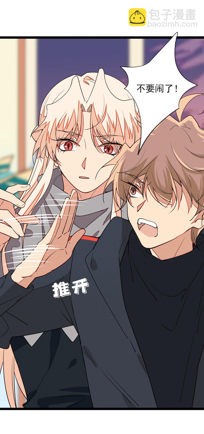 50 轻轻的一个吻-第52话