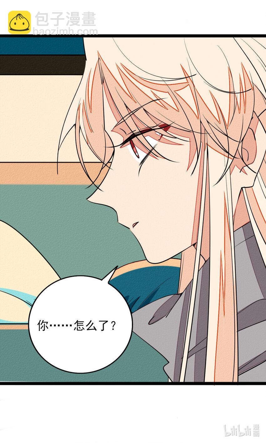 50 轻轻的一个吻-第52话