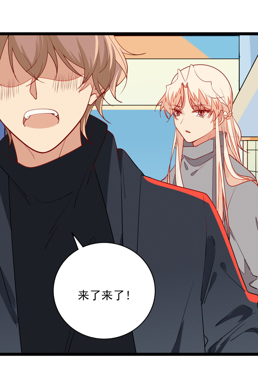 50 轻轻的一个吻-第52话