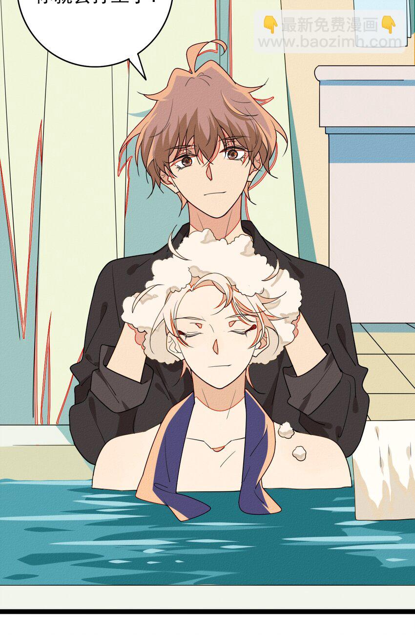 52 女装吧！鬼王！-第54话