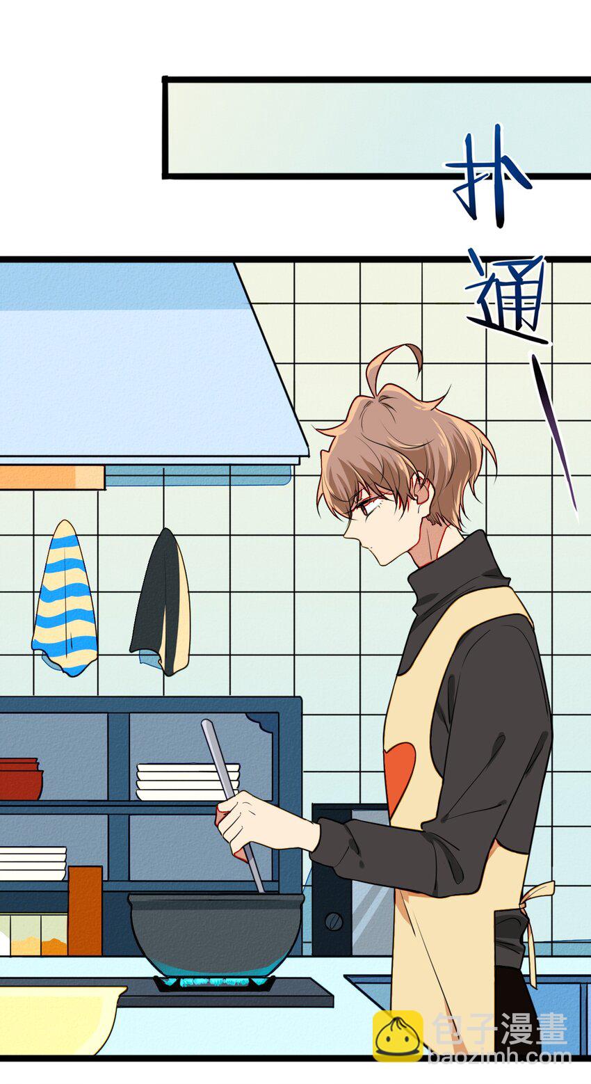 52 女装吧！鬼王！-第54话