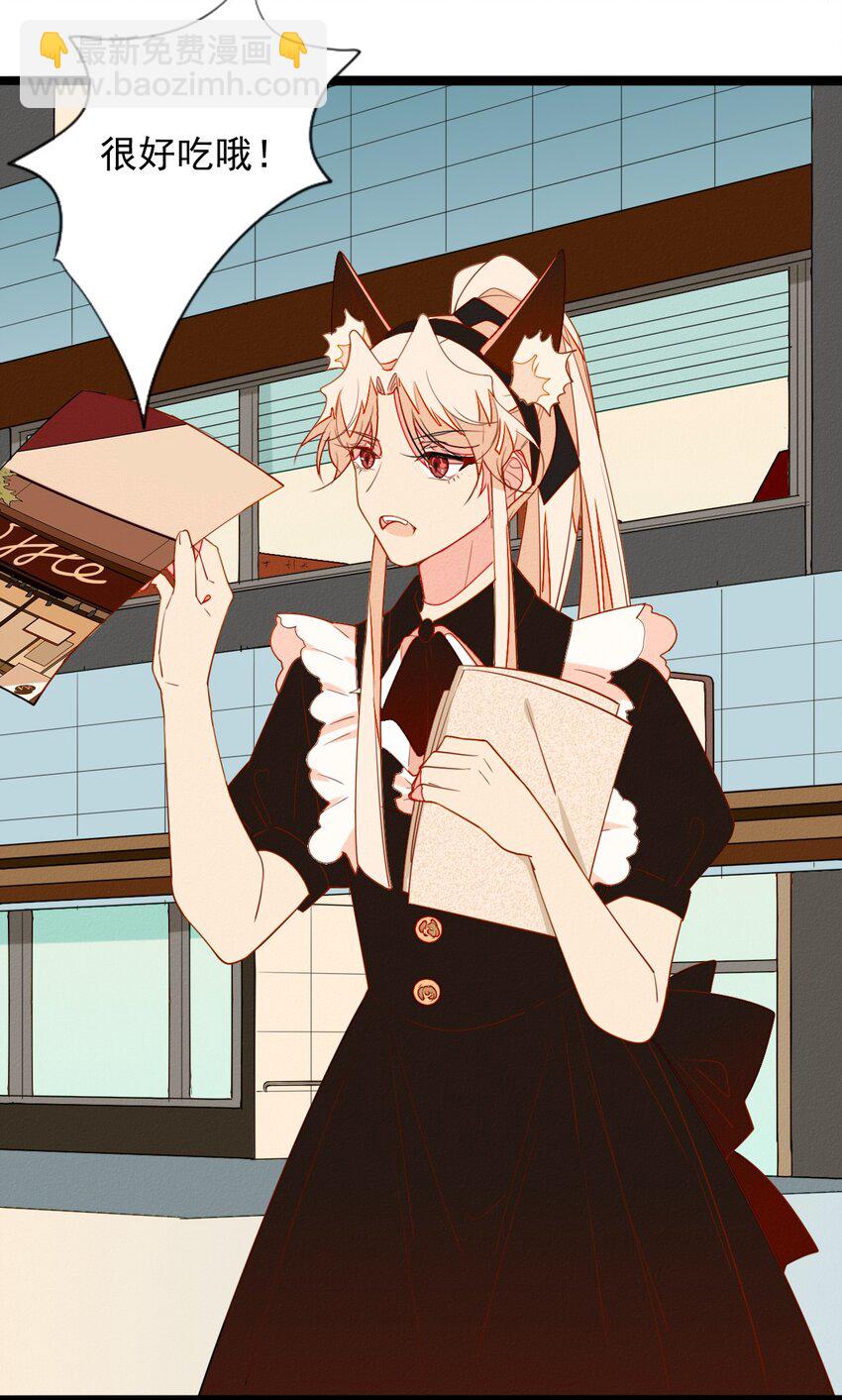 52 女装吧！鬼王！-第54话