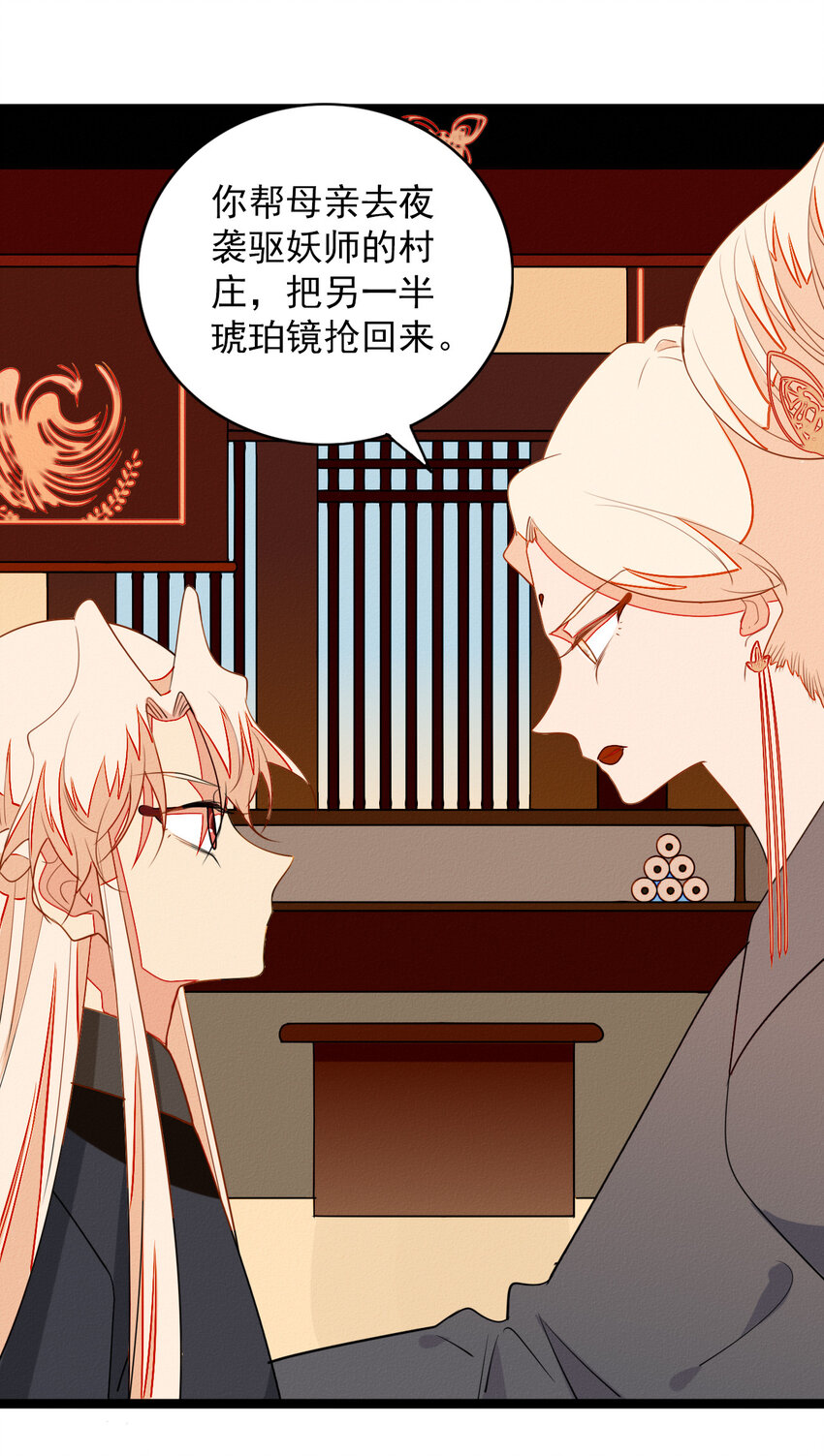 54 回忆中的真相-第56话