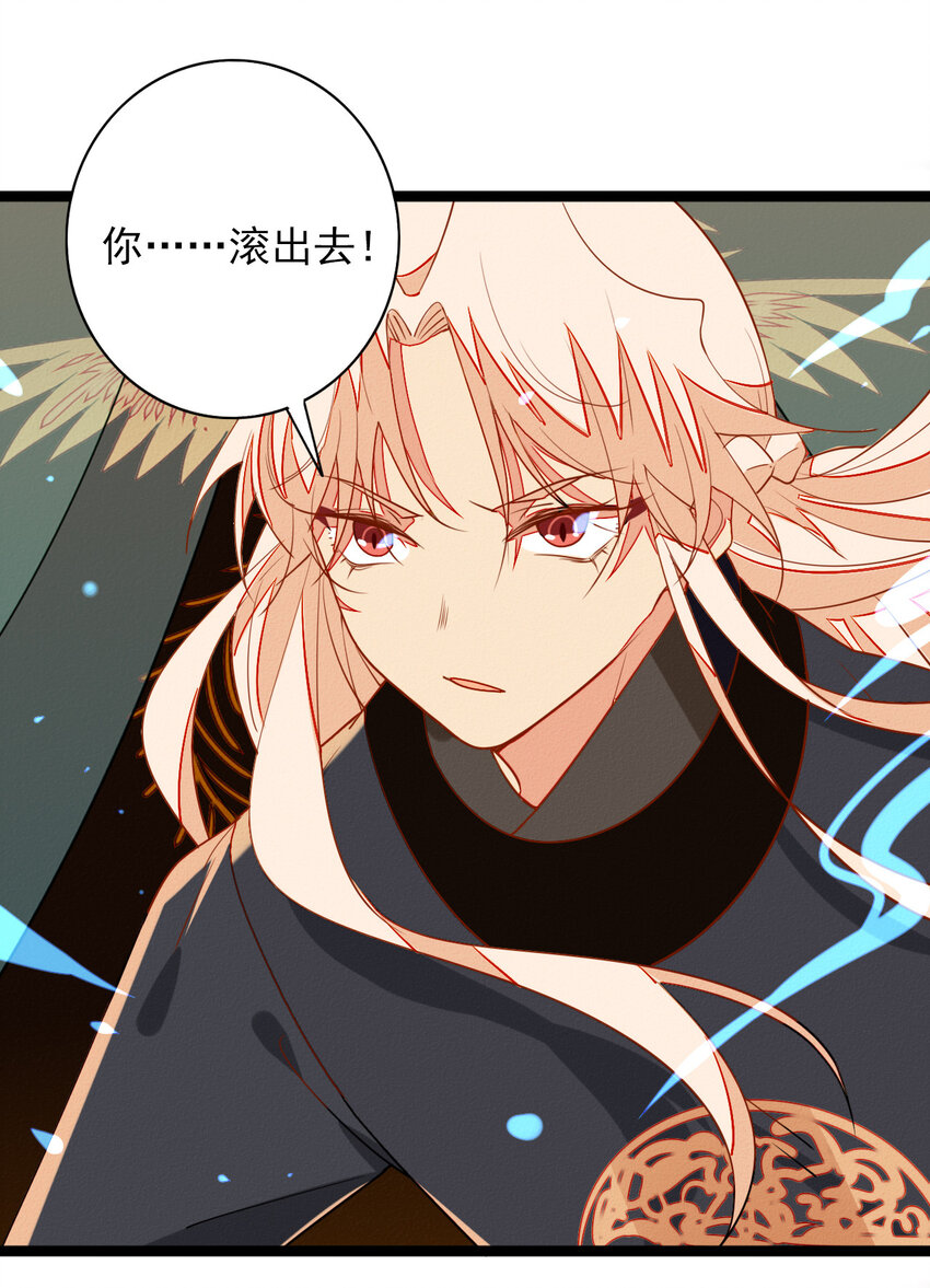 54 回忆中的真相-第56话