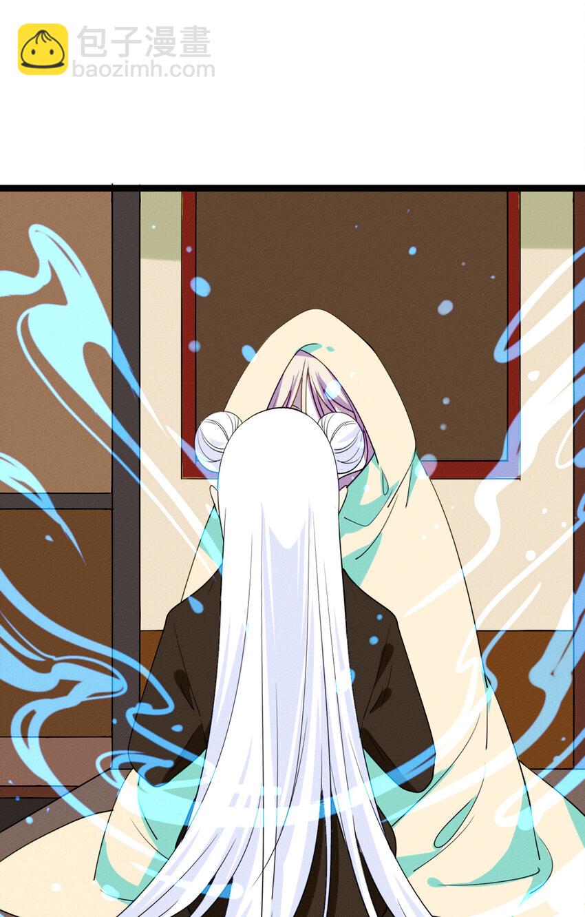 54 回忆中的真相-第56话