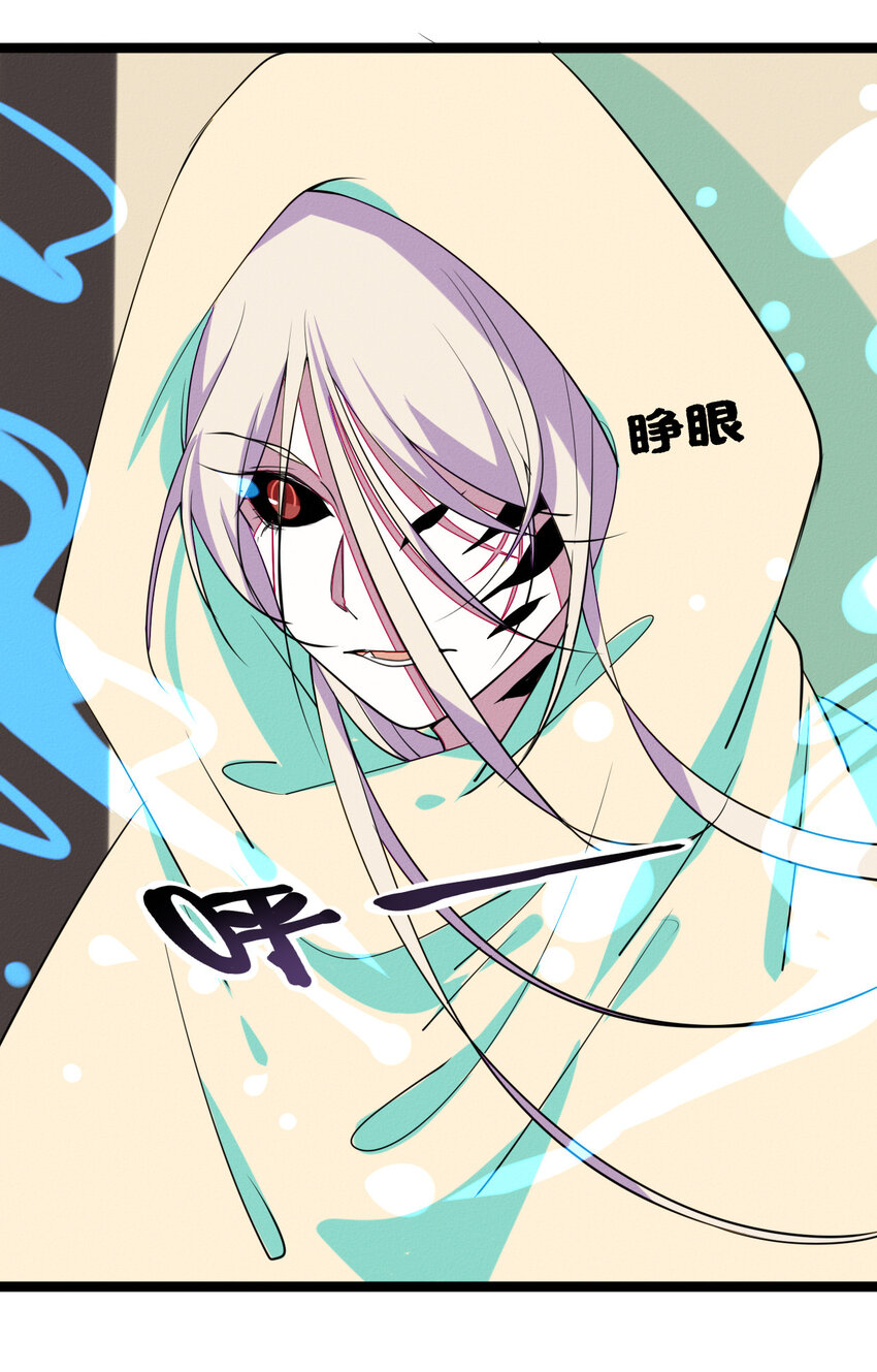 54 回忆中的真相-第56话